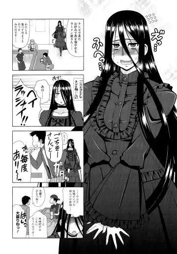 [Harukaze Do-jin] Love-Size Fhentai - Page 192