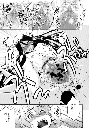 [Harukaze Do-jin] Love-Size Fhentai - Page 20