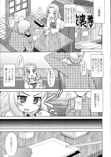 [Harukaze Do-jin] Love-Size Fhentai - Page 30