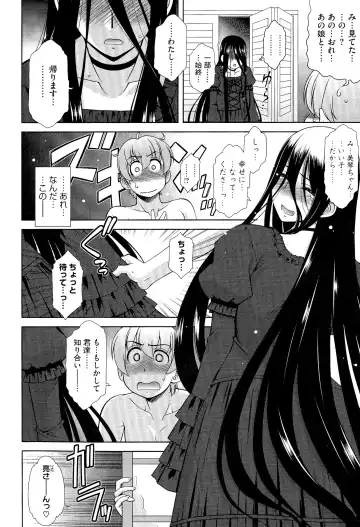 [Harukaze Do-jin] Love-Size Fhentai - Page 57