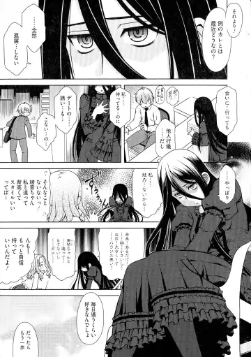 [Harukaze Do-jin] Love-Size Fhentai - Page 6