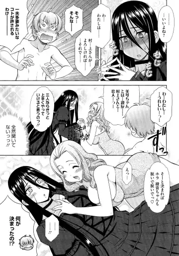 [Harukaze Do-jin] Love-Size Fhentai - Page 62