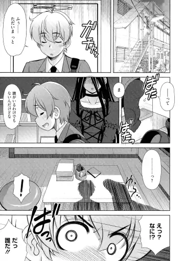 [Harukaze Do-jin] Love-Size Fhentai - Page 8