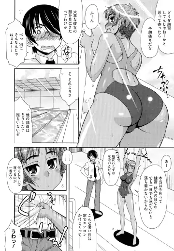[Harukaze Do-jin] Love-Size Fhentai - Page 82