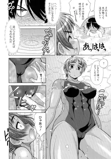 [Harukaze Do-jin] Love-Size Fhentai - Page 86