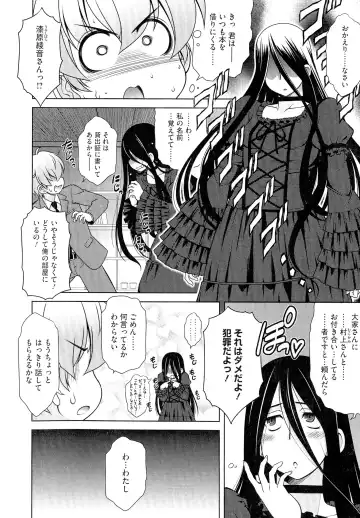 [Harukaze Do-jin] Love-Size Fhentai - Page 9