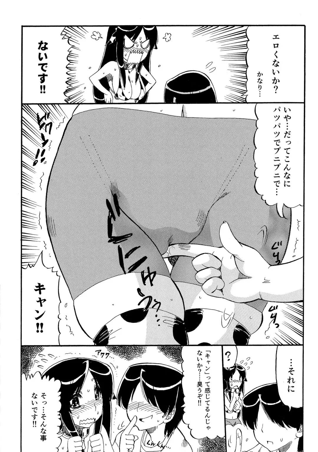 [Ninjin San] Chichi Musume Shiiku Fhentai - Page 31