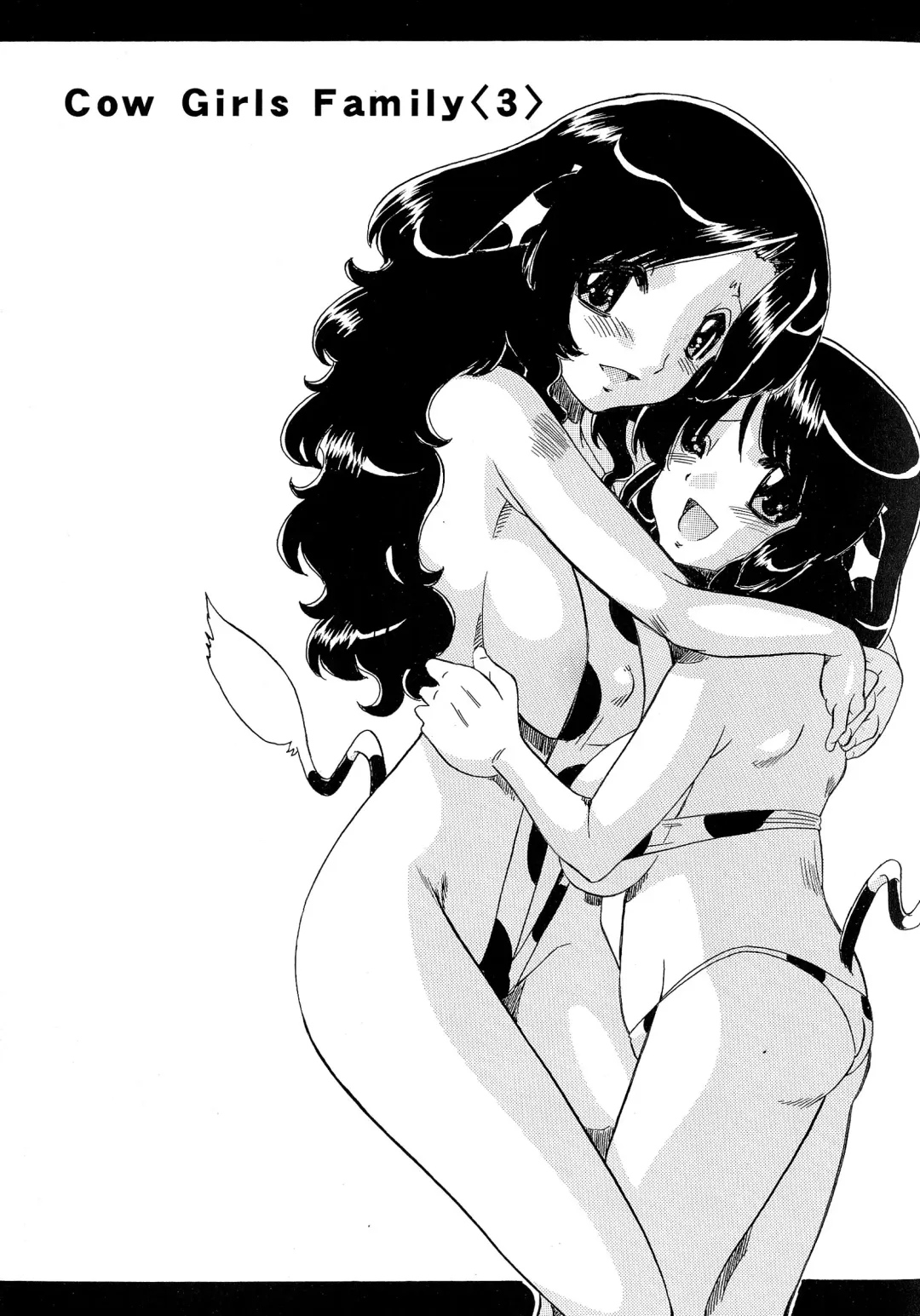 [Ninjin San] Chichi Musume Shiiku Fhentai - Page 67