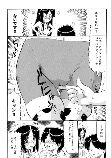 [Ninjin San] Chichi Musume Shiiku Fhentai - Page 31