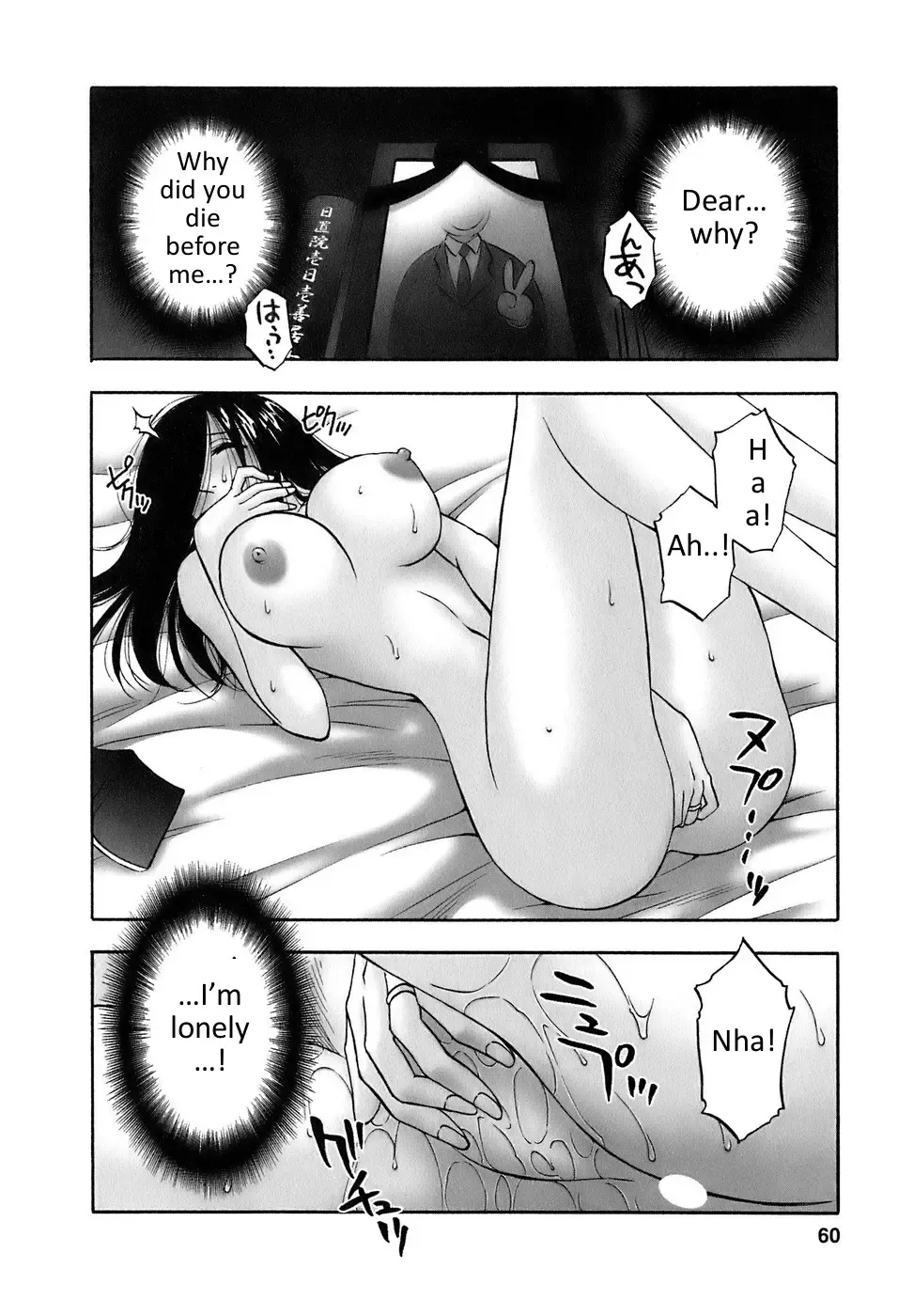 [Maeda Sengoku] Okusan Volley - Madam Volleyball Ch. 1-6 Fhentai - Page 61