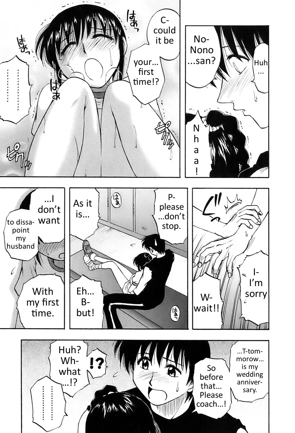 [Maeda Sengoku] Okusan Volley - Madam Volleyball Ch. 1-6 Fhentai - Page 94