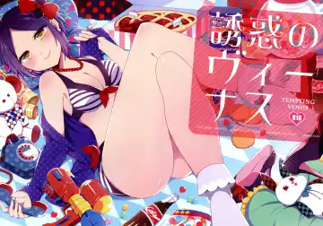 Read [Emu] Yuuwaku no Venus - Fhentai