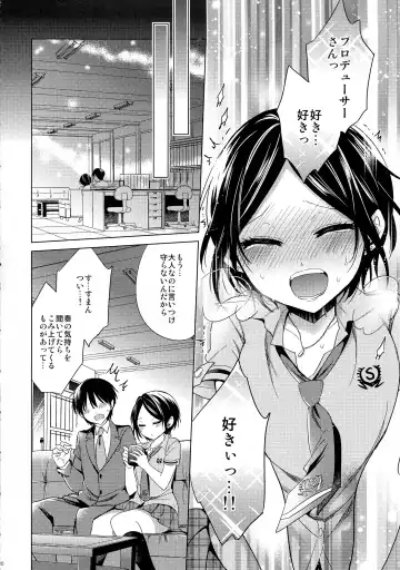 [Emu] Yuuwaku no Venus Fhentai - Page 21