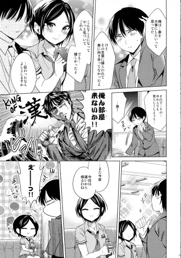 [Emu] Yuuwaku no Venus Fhentai - Page 22