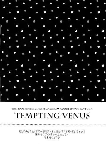 [Emu] Yuuwaku no Venus Fhentai - Page 3