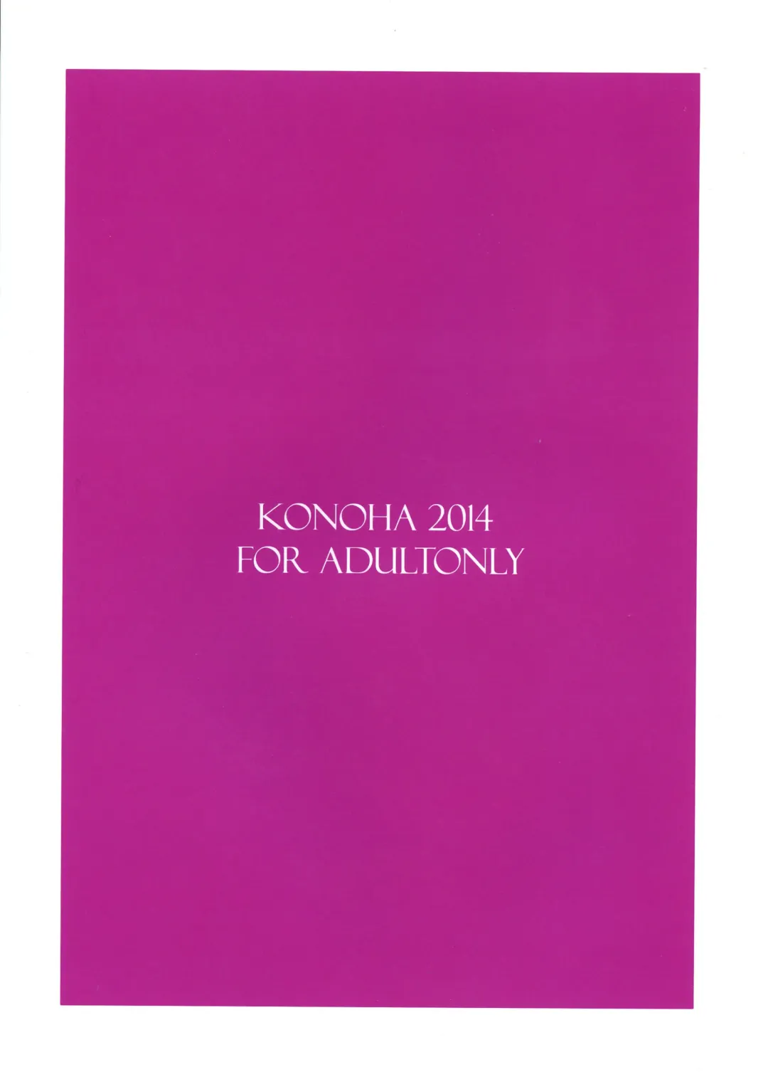 [Hotei Kazuha] Megane o Hazuseba [Nyaa] to naku Fhentai - Page 2