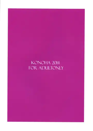 [Hotei Kazuha] Megane o Hazuseba [Nyaa] to naku Fhentai - Page 2