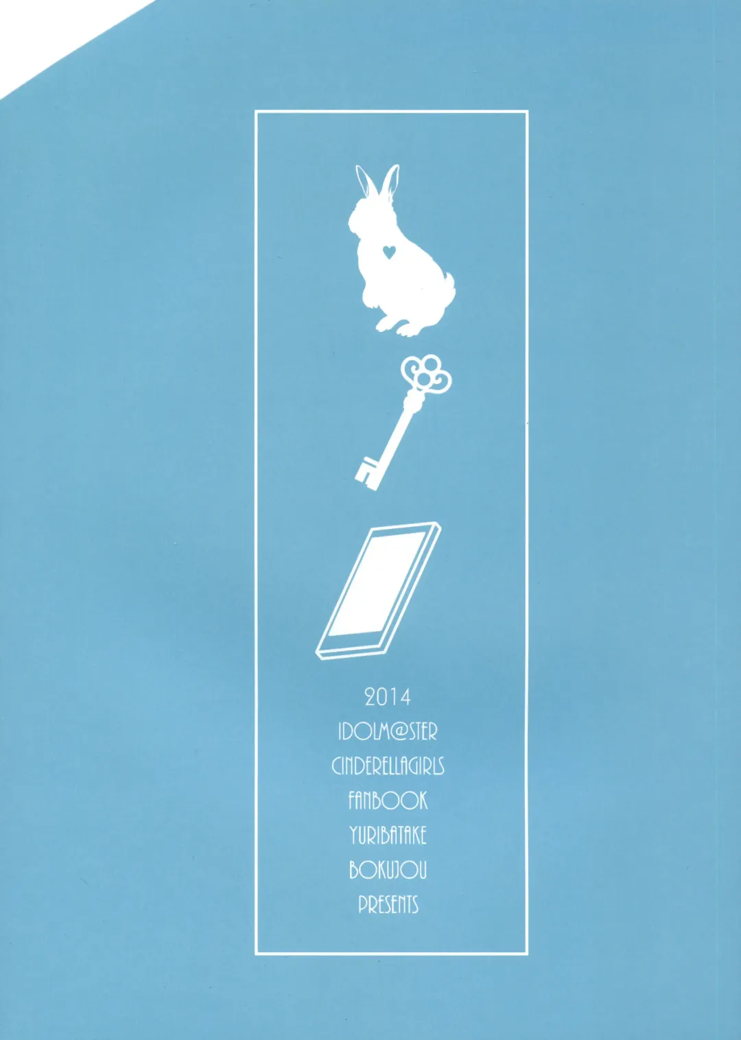 [Kon] obsessed Fhentai - Page 2