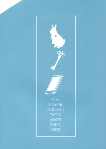 [Kon] obsessed Fhentai - Page 2