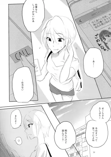 [Kon] obsessed Fhentai - Page 30