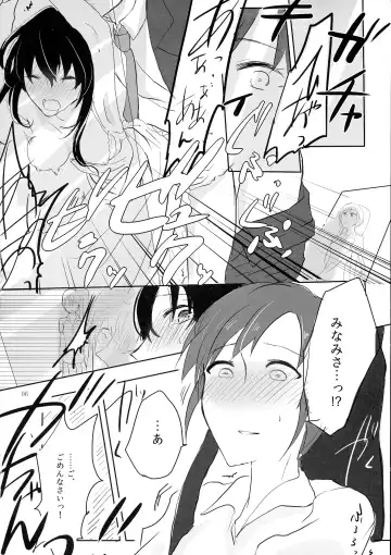 [Kon] obsessed Fhentai - Page 6