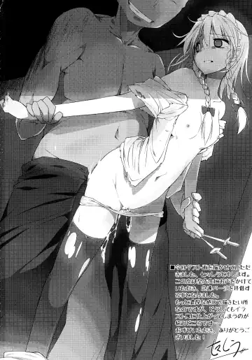 [Sumeragi Seisuke] D4C continue again Fhentai - Page 18