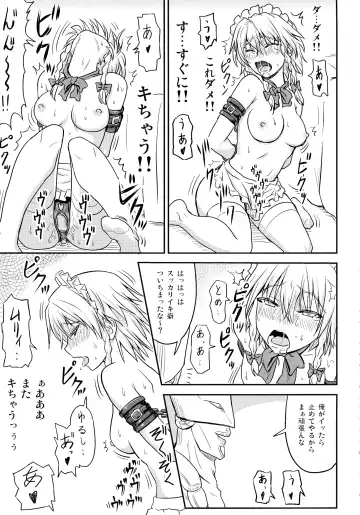 [Sumeragi Seisuke] D4C continue again Fhentai - Page 7