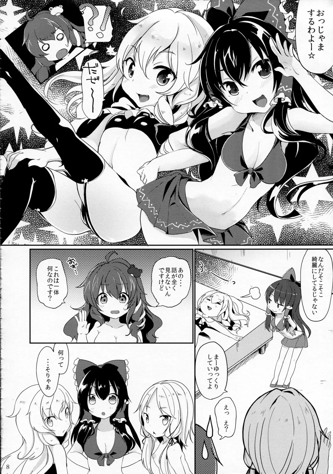 [Tamano Kedama] Suwa!! Ping Fhentai - Page 6