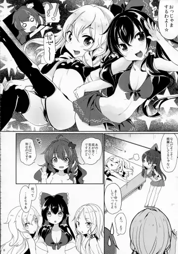 [Tamano Kedama] Suwa!! Ping Fhentai - Page 6