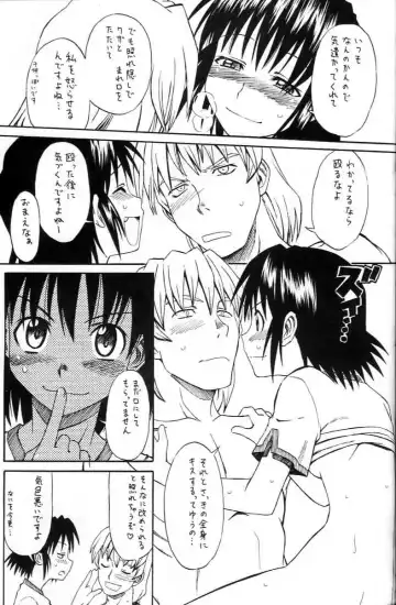 [Syouji] Narase! Moujo no Mune no Kane Fhentai - Page 20