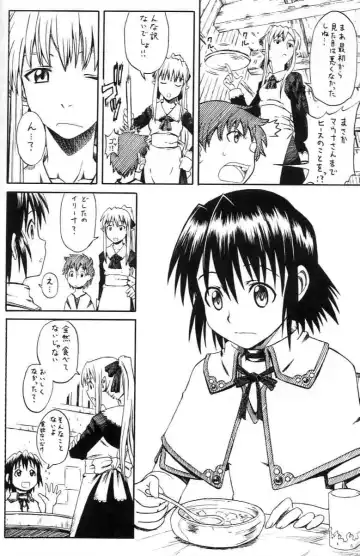 [Syouji] Narase! Moujo no Mune no Kane Fhentai - Page 7