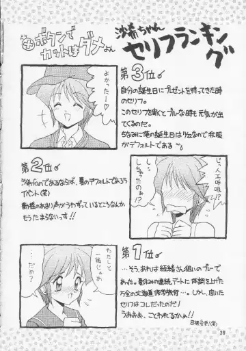 [Hormone Koijirou - Marcy Dog] Men In Bazooka Fhentai - Page 37