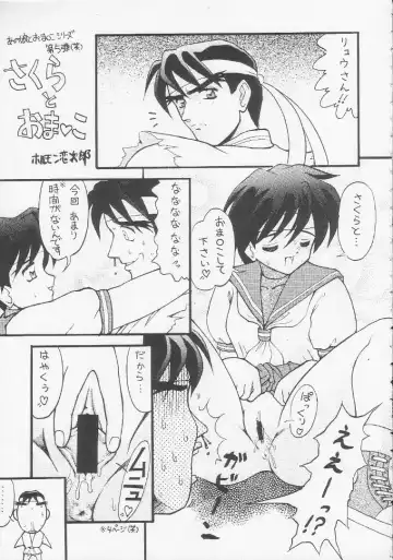 [Hormone Koijirou - Marcy Dog] Men In Bazooka Fhentai - Page 4