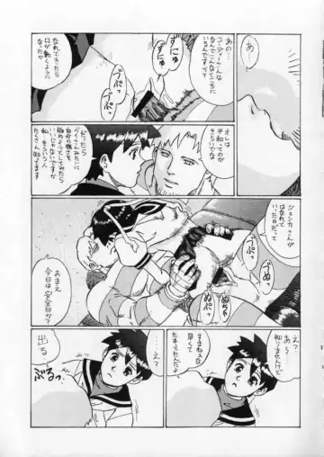 [Osarusan] Sakura no Cha Fhentai - Page 17