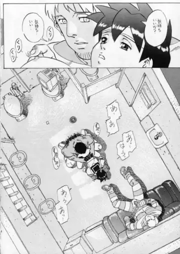 [Osarusan] Sakura no Cha Fhentai - Page 24