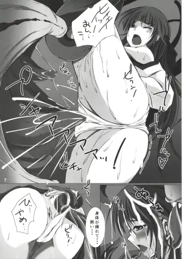 [Nekonta] Hara Miko -Machuu no Inketsu- Fhentai - Page 7