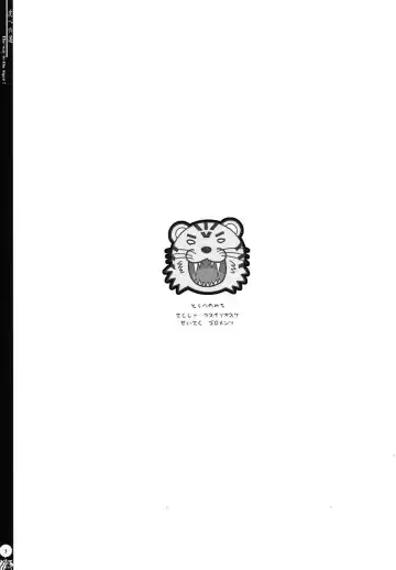 [Yasui Riosuke] Tora e no Michi Fhentai - Page 2