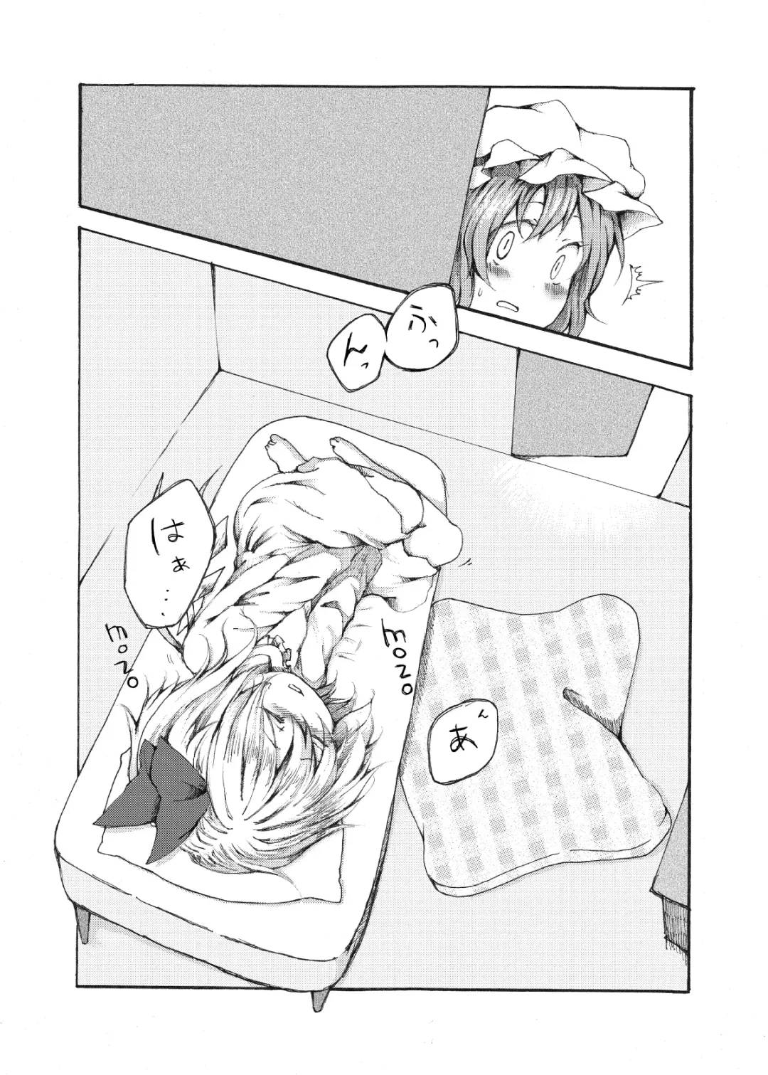 [Nanamoto] RemiFla Yuri Fhentai - Page 2