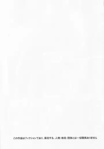 [Sakura Romako] Anoko ga Natsuyasumi ni Ryokou saki de Oshiri no Ana wo Kizetsu suru hodo Naburare tsuzukeru Manga Fhentai - Page 27