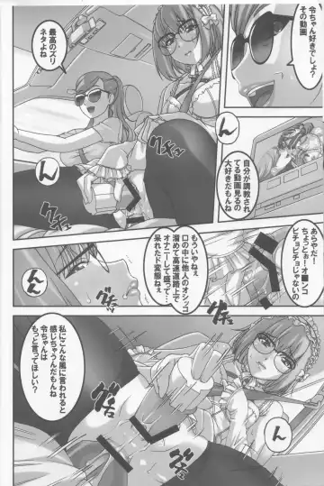 [Sakura Romako] Anoko ga Natsuyasumi ni Ryokou saki de Oshiri no Ana wo Kizetsu suru hodo Naburare tsuzukeru Manga Fhentai - Page 5