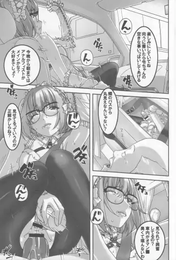 [Sakura Romako] Anoko ga Natsuyasumi ni Ryokou saki de Oshiri no Ana wo Kizetsu suru hodo Naburare tsuzukeru Manga Fhentai - Page 6