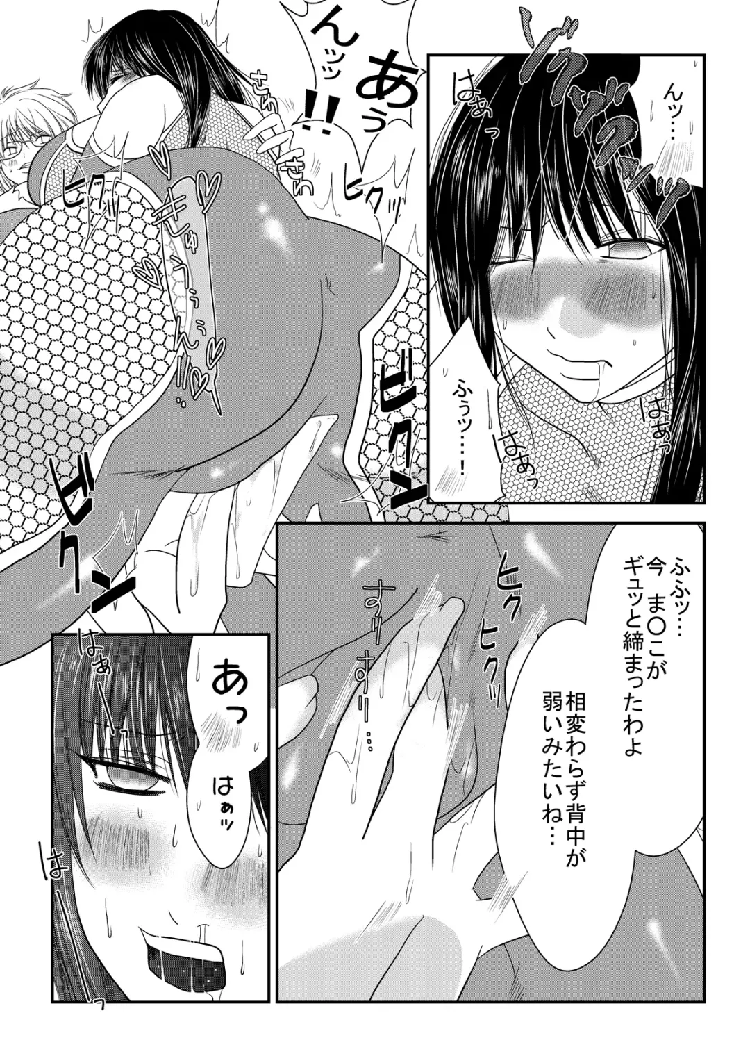 [Nanohana800] Nanohana Gakuen Ero Joou Ketteisen Fhentai - Page 15