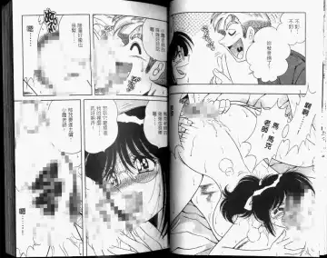 [Umino Sachi] Hokemon | 保健室女醫師 Fhentai - Page 23