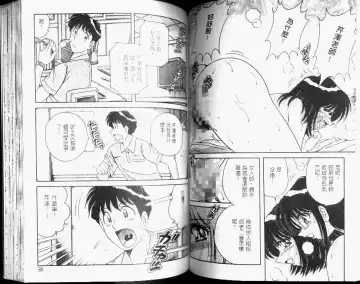 [Umino Sachi] Hokemon | 保健室女醫師 Fhentai - Page 46