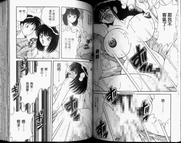 [Umino Sachi] Hokemon | 保健室女醫師 Fhentai - Page 49