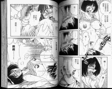 [Umino Sachi] Hokemon | 保健室女醫師 Fhentai - Page 55