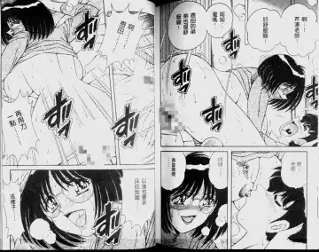 [Umino Sachi] Hokemon | 保健室女醫師 Fhentai - Page 81