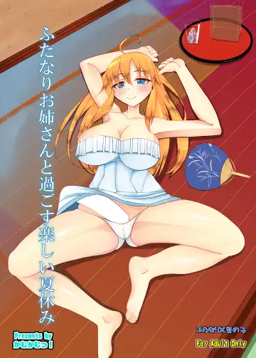 Read [Nmasse] Futanari Oneesan to Sugosu Tanoshii Natsuyasumi - Fhentai