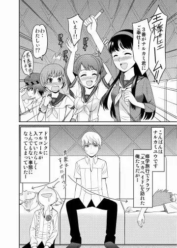 [Shikiouzi] Paizuri 4 Fhentai - Page 2