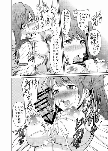 [Shikiouzi] Paizuri 4 Fhentai - Page 8